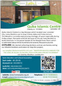 Mosque extension project